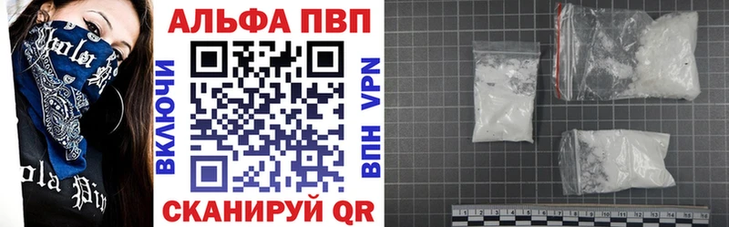 A-PVP Соль  наркошоп  Дорогобуж 