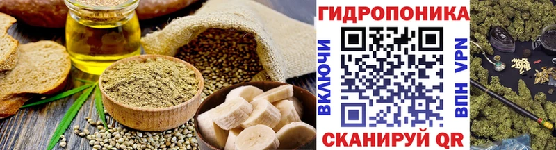Canna-Cookies марихуана  Дорогобуж 