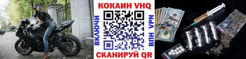КОКАИН Колумбийский  Дорогобуж 