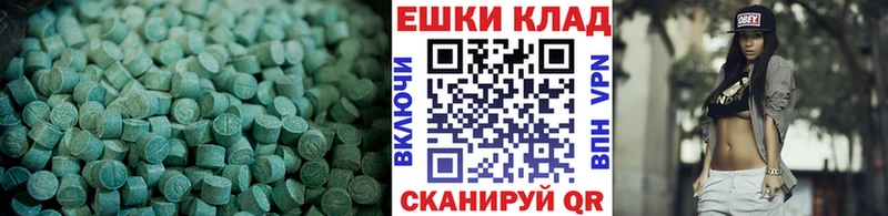 ЭКСТАЗИ 300 mg  Дорогобуж 