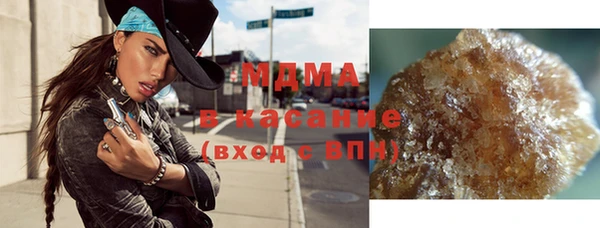 прущая мука Горнозаводск
