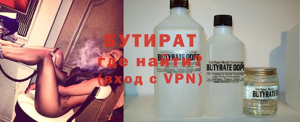 ALPHA-PVP Горно-Алтайск