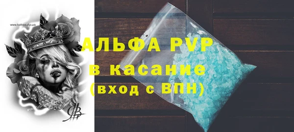 ALPHA-PVP Горно-Алтайск