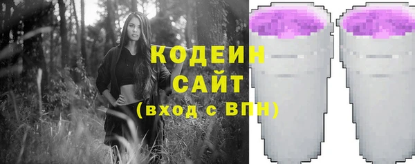 ALPHA-PVP Горно-Алтайск