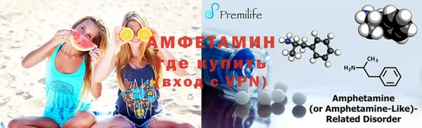 соль ск Горняк