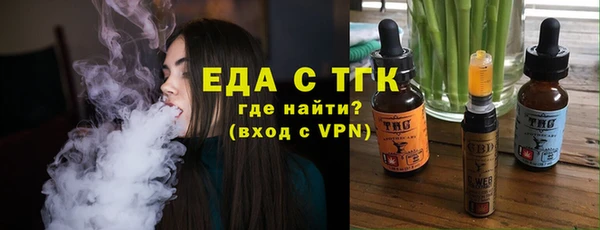 ALPHA-PVP Горно-Алтайск