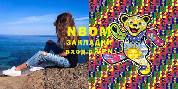 соль ск Горняк