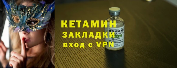 соль ск Горняк