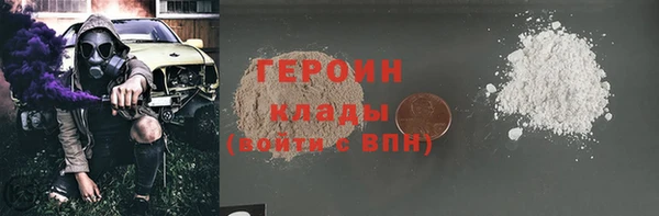 ALPHA-PVP Горно-Алтайск