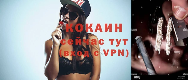 прущая мука Горнозаводск