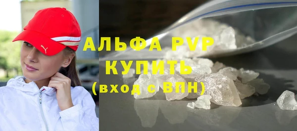 мяу мяу кристалл Тутаев