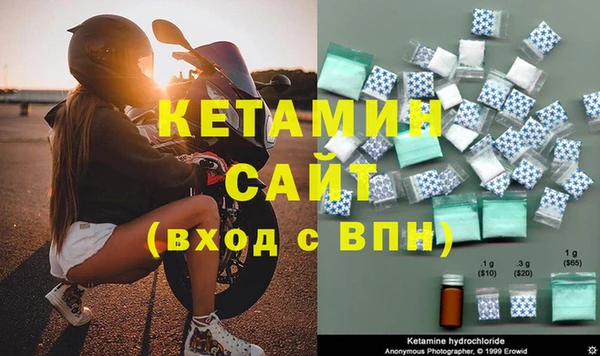 соль ск Горняк