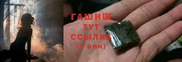 ALPHA-PVP Горно-Алтайск