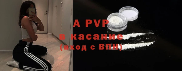 мяу мяу кристалл Тутаев