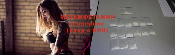 ALPHA-PVP Горно-Алтайск