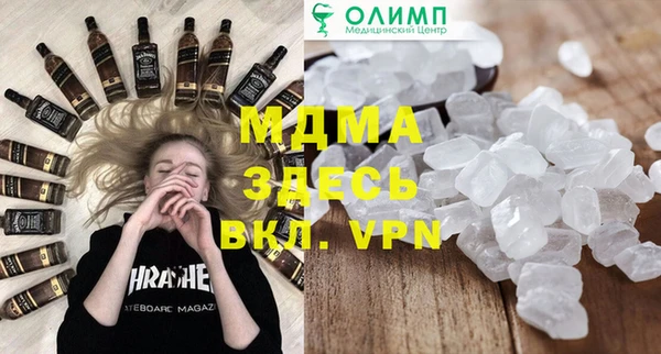 мяу мяу кристалл Тутаев