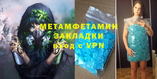 соль ск Горняк