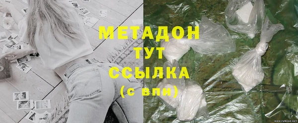 mdma Заволжск
