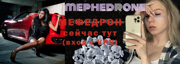 прущая мука Горнозаводск
