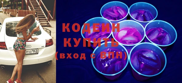 прущая мука Горнозаводск