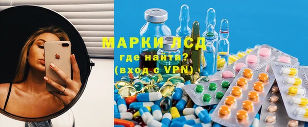 соль ск Горняк