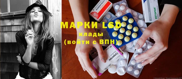 меф Заволжье