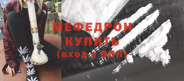 прущая мука Горнозаводск