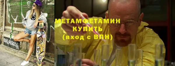 соль ск Горняк