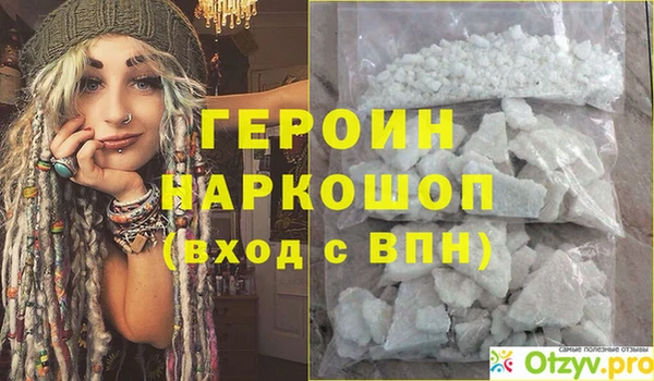 мяу мяу кристалл Тутаев