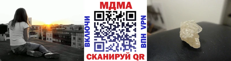 МДМА VHQ  гидра сайт  Дорогобуж 