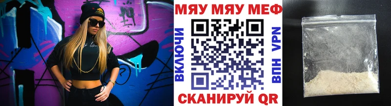 omg зеркало  Дорогобуж  МЯУ-МЯУ мука 