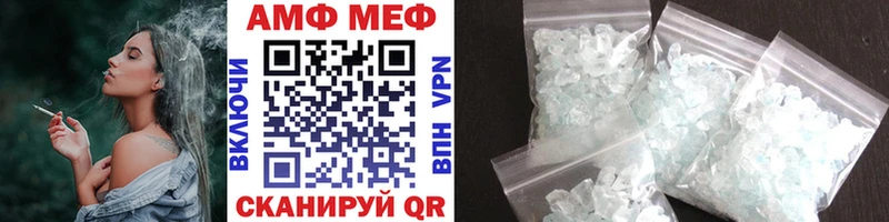 МЕТАМФЕТАМИН винт  это телеграм  Дорогобуж 