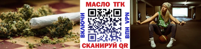 Дистиллят ТГК THC oil Дорогобуж