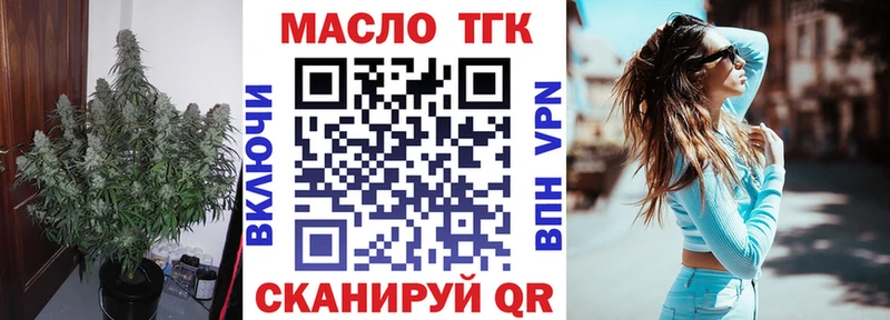 Дистиллят ТГК Wax  Дорогобуж 