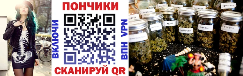Канабис Amnesia  Дорогобуж 